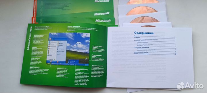 Windows XP Home OEM диск, наклейка, брошюра