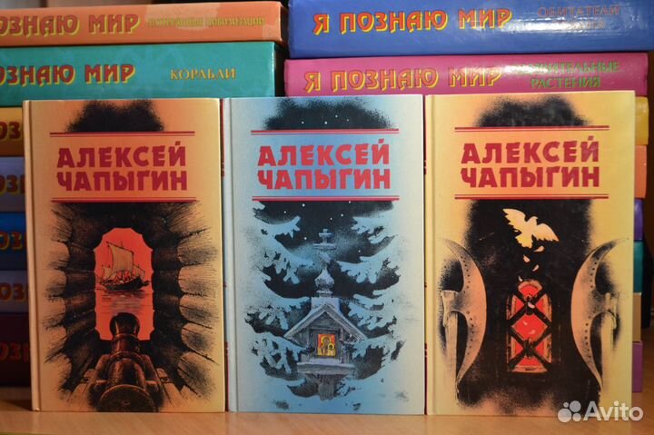 Чапыгин А, Загребельный П, Шишков, Иванов, Злобин