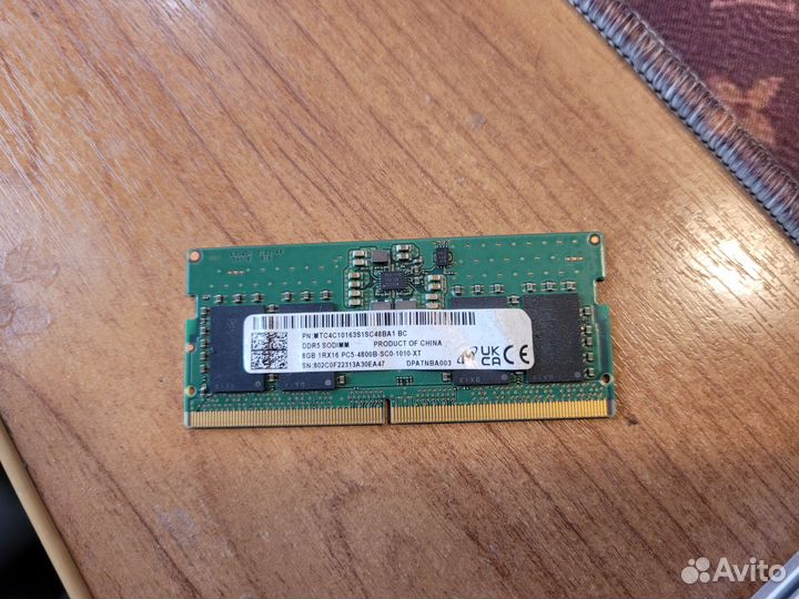 Оперативная память ddr5 8gb sodimm