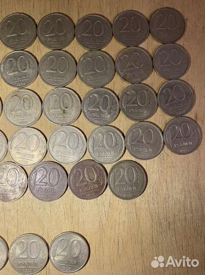 20 рублей Банка России монеты