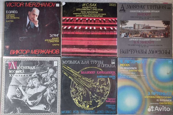 Виниловые грампластинки СССР