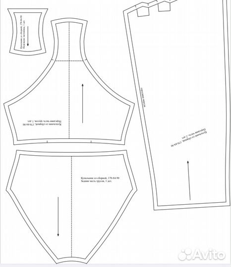 Конструктор одежды разработка лекал