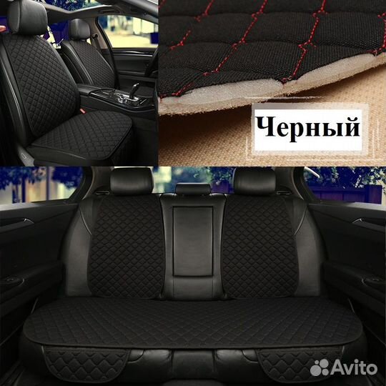 Накидки на сидения авто комплект