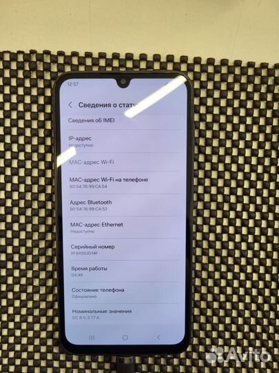 Samsung Galaxy A15, 4/128 ГБ