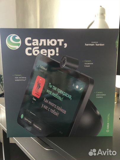 Умная колонка с дисплеем SberPortal