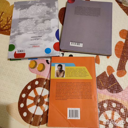 Помогите малышу заговорить Янушко