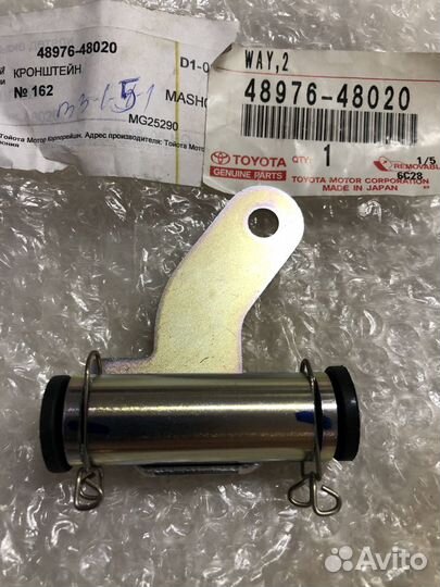 Клапан пневмо высоты Lexus RX300 4897648020