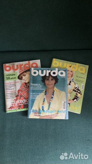 Журналы burda