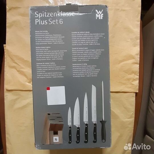 Набор ножей WMF Spitzenklasse Plus 7 пр