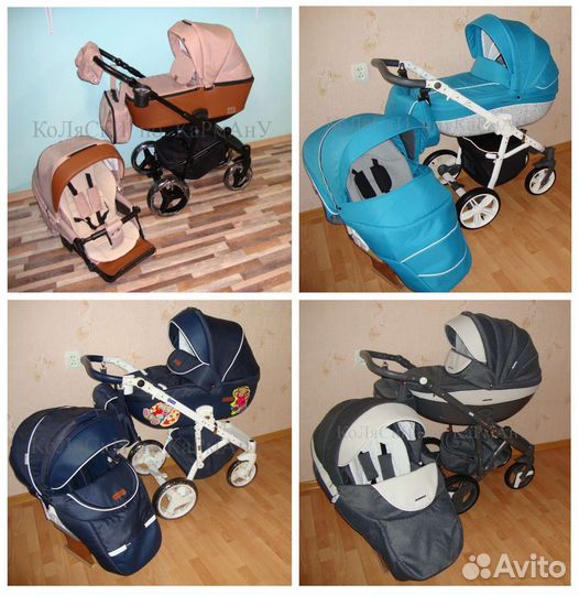 Коляски с пробегом