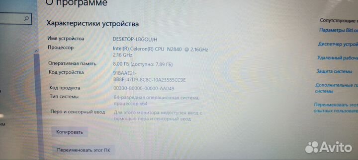 Ноутбук Lenovo g50-30 8gb 240ssd