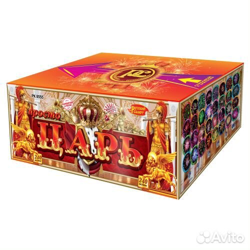 Салют фейерверк 