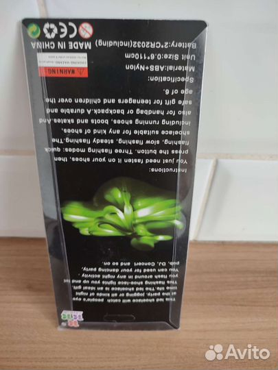 Шнурки для обуви светящиеся