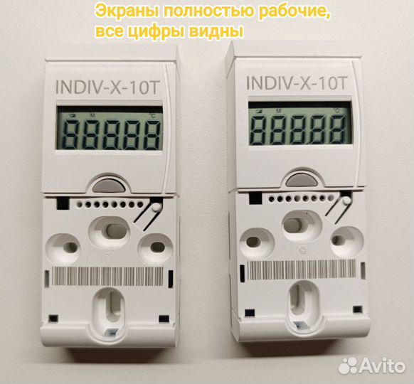 Радиаторные счетчики-распределители indiv-X-10T