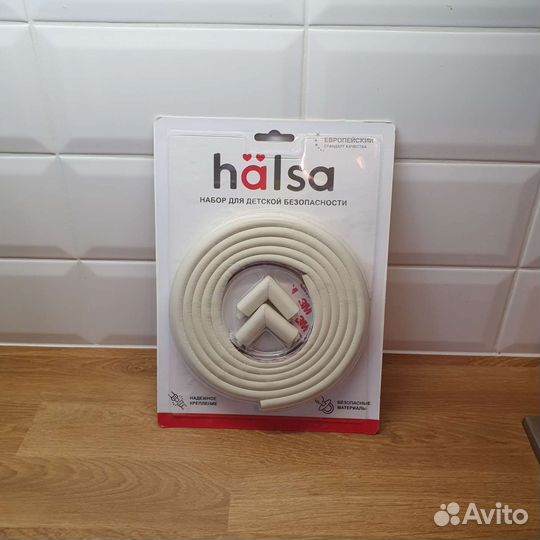 Набор для детской безопасности HLS-S halsa белый