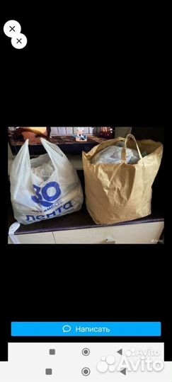 Вещи пакетом