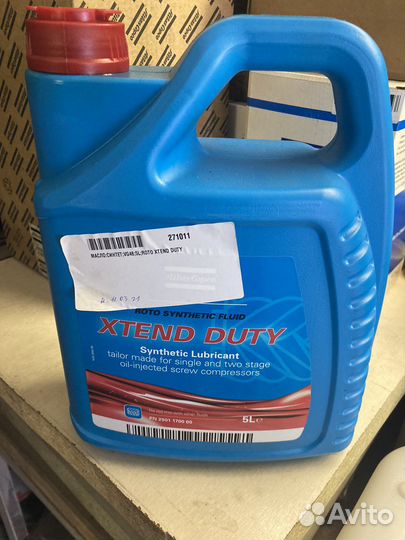 Масло компрессорное