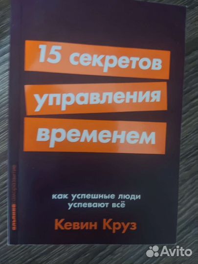 Книги разных жанров