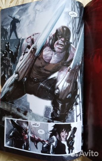 Marvel комиксы. Отряд икс, Росомаха и др