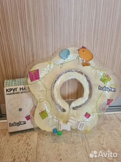Круг на шею для купания