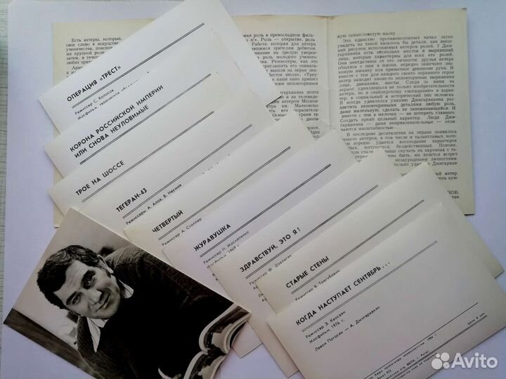 Наборы открыток СССР. 