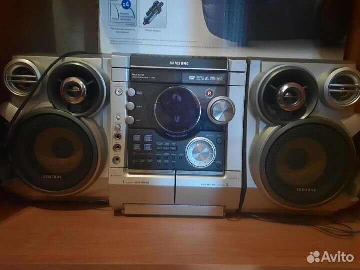 Музыкальный центр