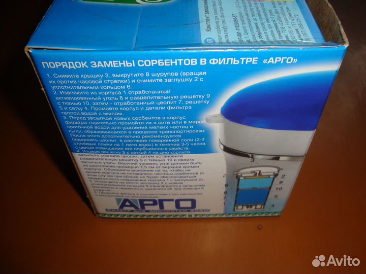 Б\У фильтр для воды 