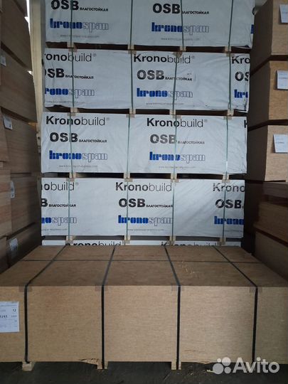 Осб влагастойкая 9мм.12мм.15мм.18мм.21мм