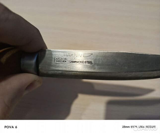 Нож Morakniv Original 1, ламинированная сталь