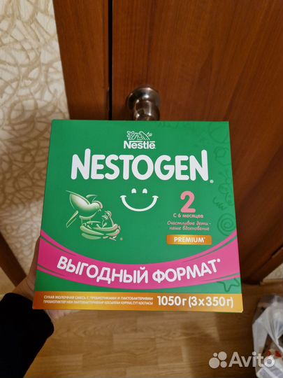 Детская молочная смесь Nestrogen 2