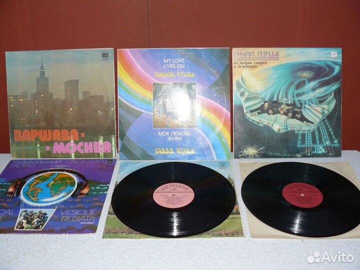 Виниловые пластинки