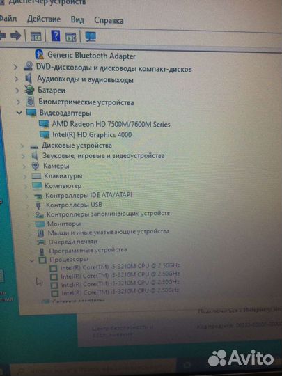 Ноутбук hp ProBook 4540s