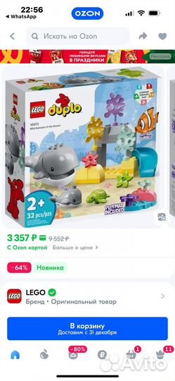 Lego duplo Wild Animals of the Ocean 10972
