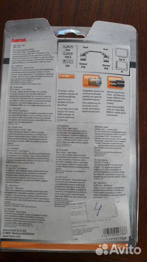 Кабель скарт - новый