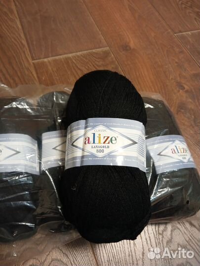 Пряжа для вязания полушерсть Лана Голд 800