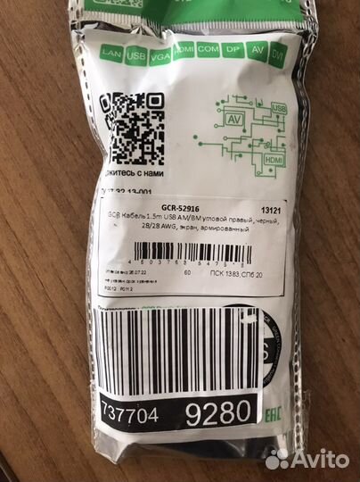 Кабель usb для принтера угловой (правый)