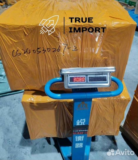 Надежно доставим из Китая/под ключ