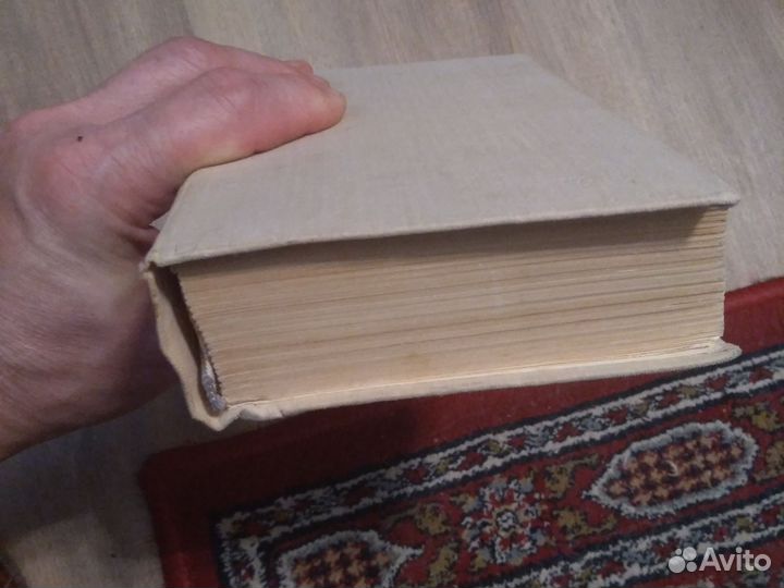 Александр дюма