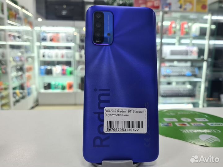 Xiaomi Redmi 9T, 4/128 ГБ