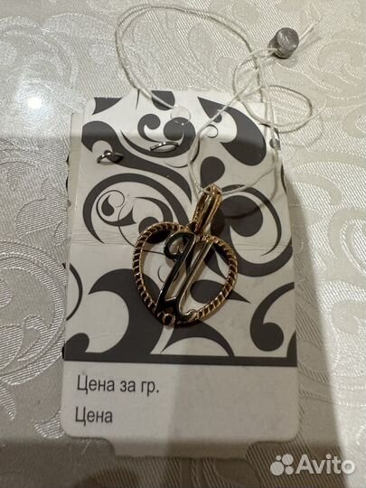 Золотая подвеска