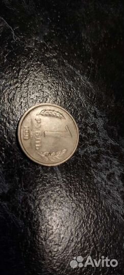 1 рубль 1991 брак