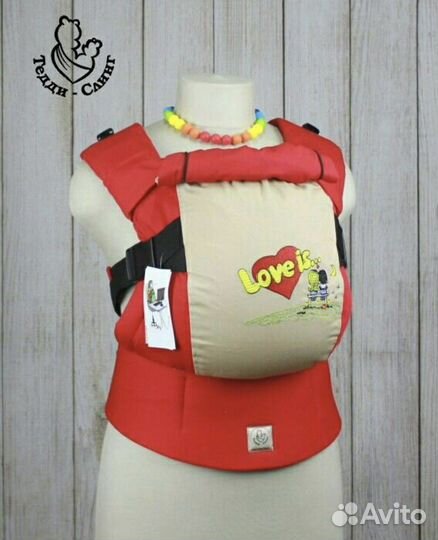 Эргорюкзак