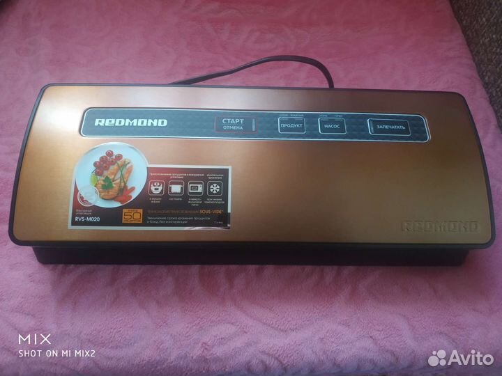 Вакууматор редмонд