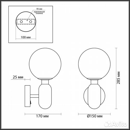 Светильник настенный Odeon Light 4669/1W