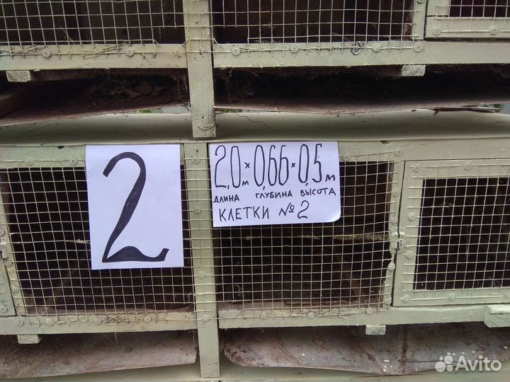 Клетки для кроликов