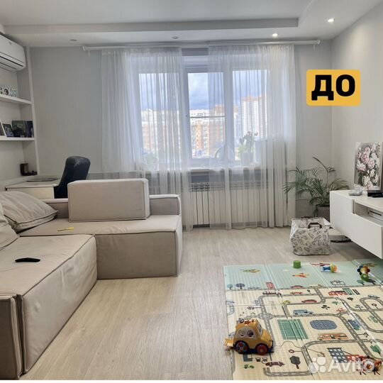 Хоумстейджинг, инвест-ремонт, дизайн