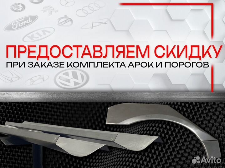 Ремонтные арки на Volkswagen golf 5