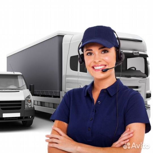 Помощник логиста