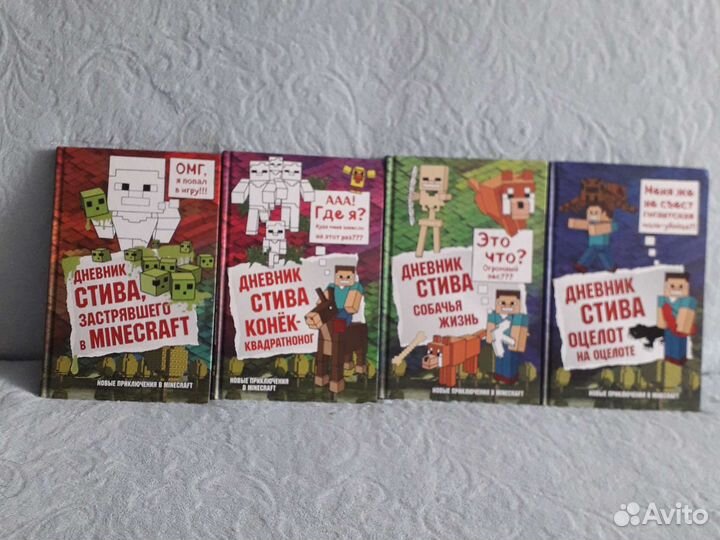 Коллекция книг 