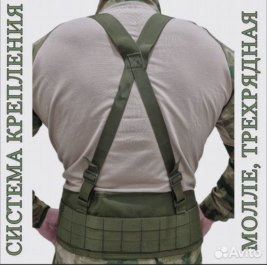 Разгрузочный тактический боевой пояс (Варбелт)